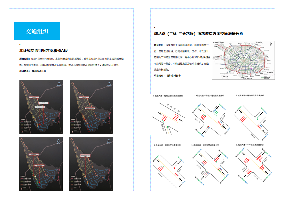 企業(yè)微信截圖_16909462454473.png