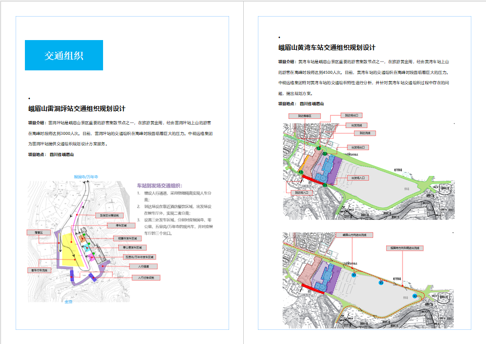 企業(yè)微信截圖_16909464685076.png