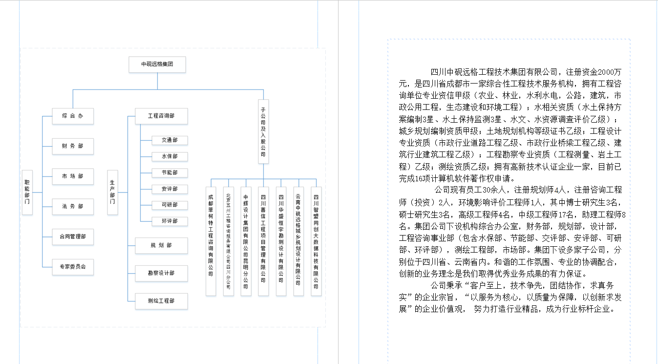 企業(yè)微信截圖_16909592323271.png