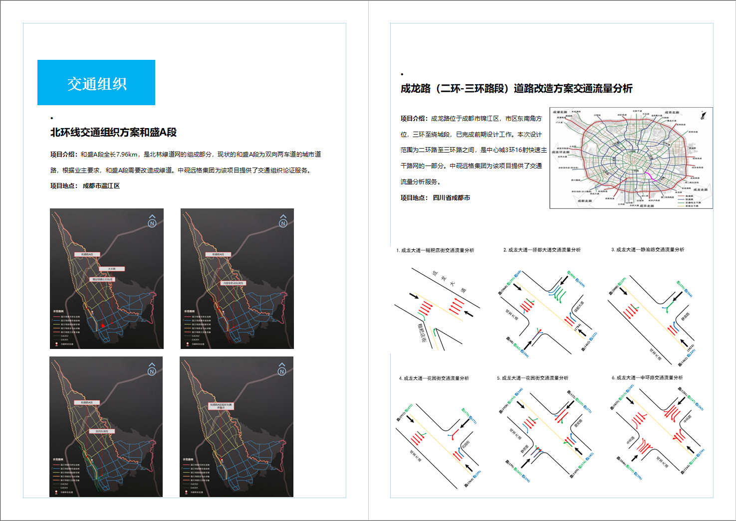 企業(yè)微信截圖_16909700409518.png