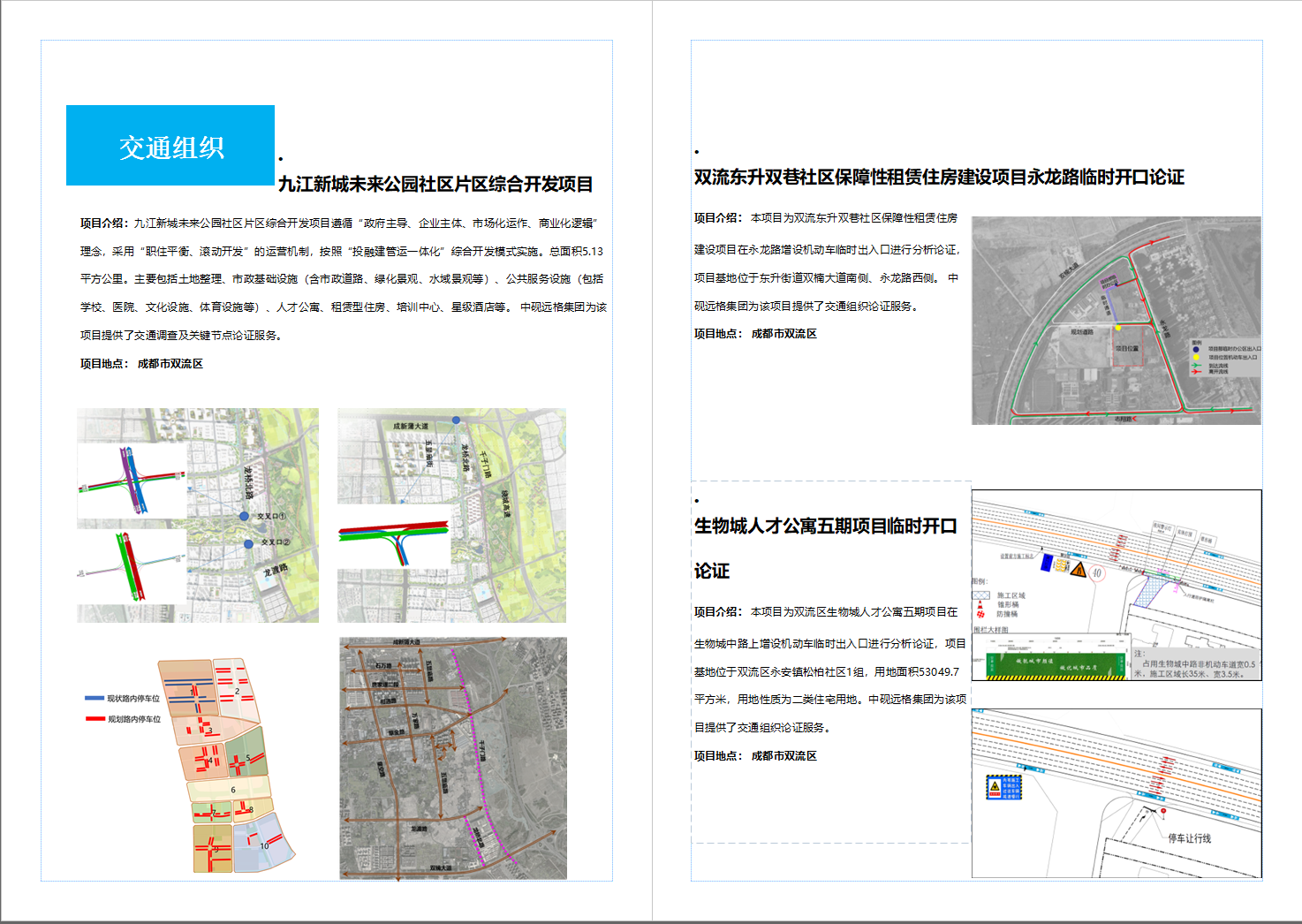 企業(yè)微信截圖_16909700922573.png