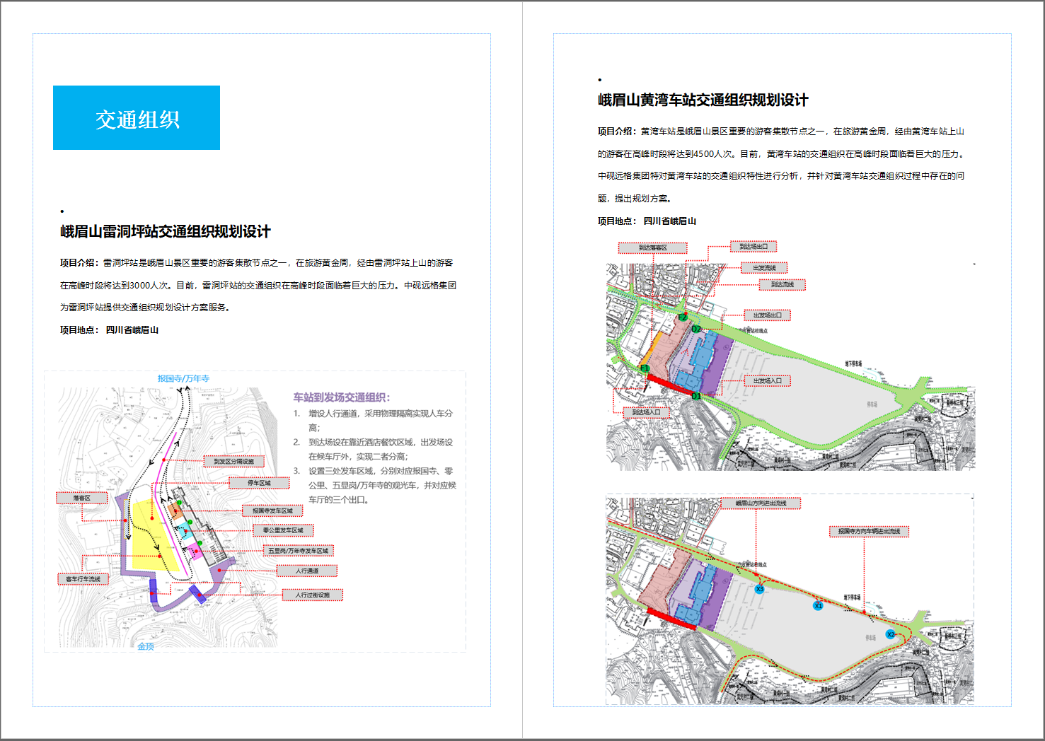 企業(yè)微信截圖_16909701364078.png