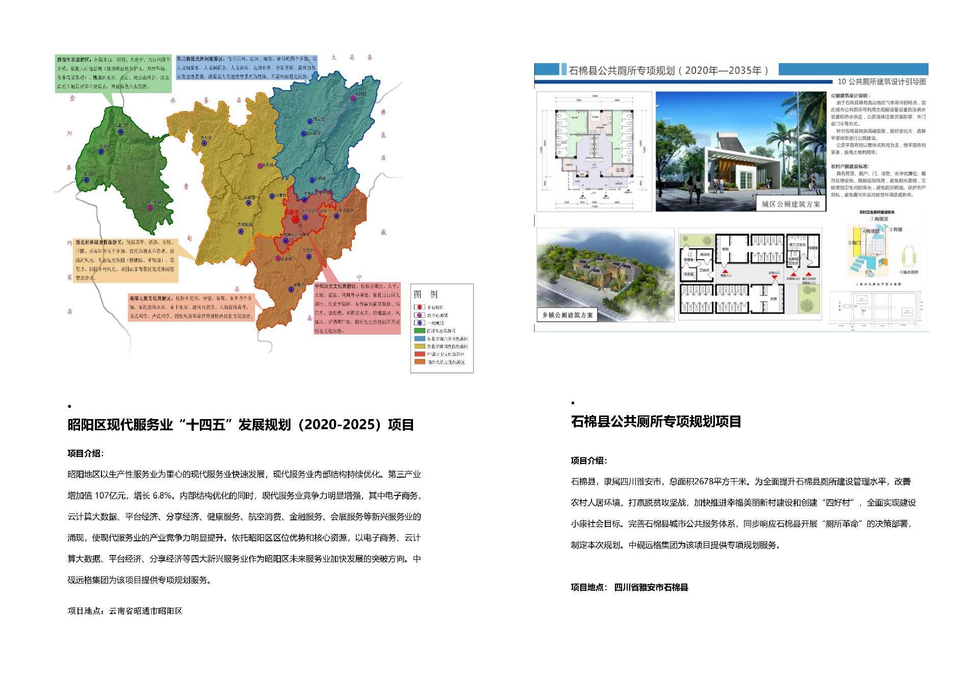 新建書冊 1_03.jpg